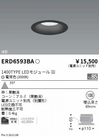 ERD6593BA