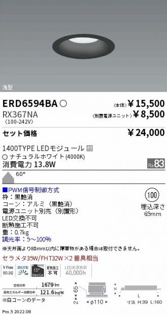 ERD6594BA-RX367NA
