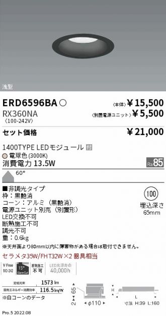 ERD6596BA-RX360NA