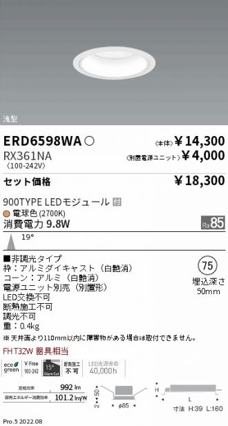ERD6598WA-RX361NA