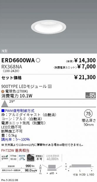 ERD6600WA-RX368NA