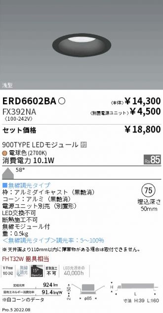 ERD6602BA-FX392NA