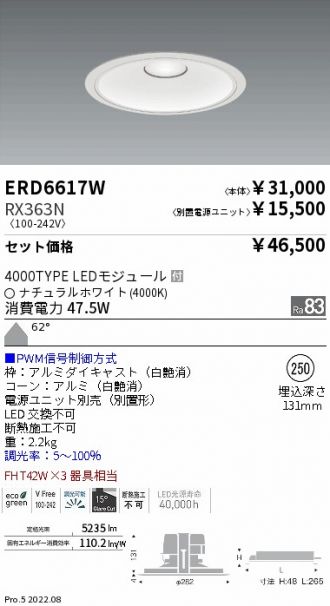 ERD6617W-RX363N