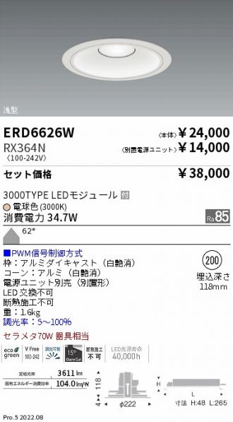 ERD6626W-RX364N