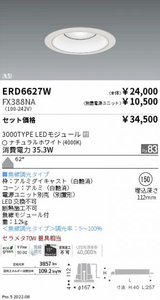 ERD6627W-FX388NA