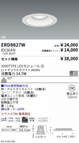 ERD6627W-RX364N