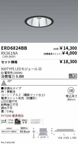 ERD6824BB-RX361NA