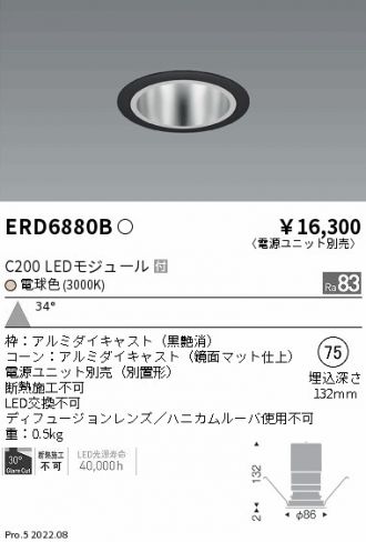 ERD6880B