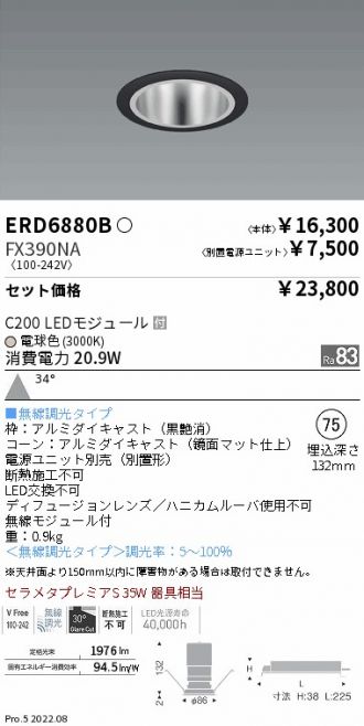 ERD6880B-FX390NA