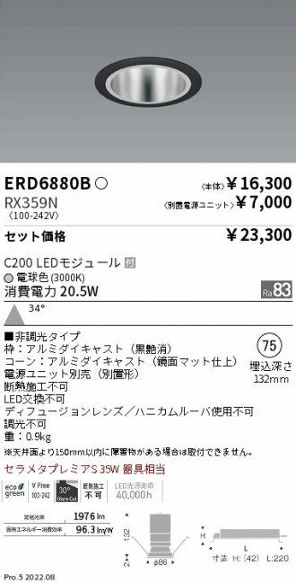 ERD6880B-RX359N
