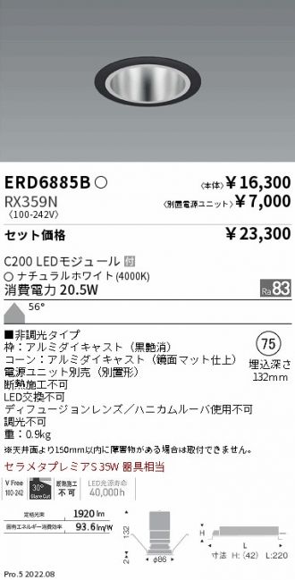 ERD6885B-RX359N