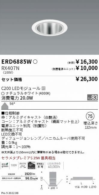 ERD6885W-RX407N