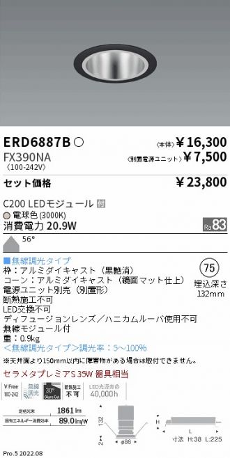 ERD6887B-FX390NA