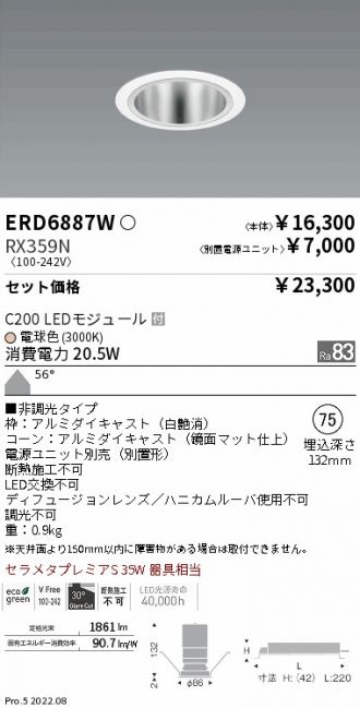 ERD6887W-RX359N