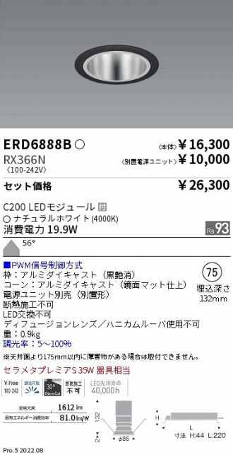ERD6888B-RX366N
