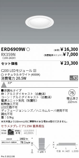 ERD6909W-RX359N