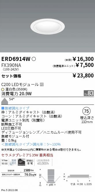 ERD6914W-FX390NA
