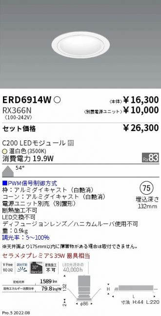ERD6914W-RX366N