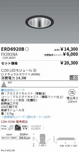 ERD6920B-FX391NA
