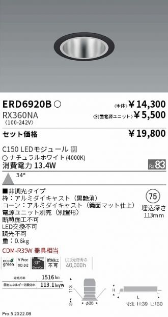 ERD6920B-RX360NA
