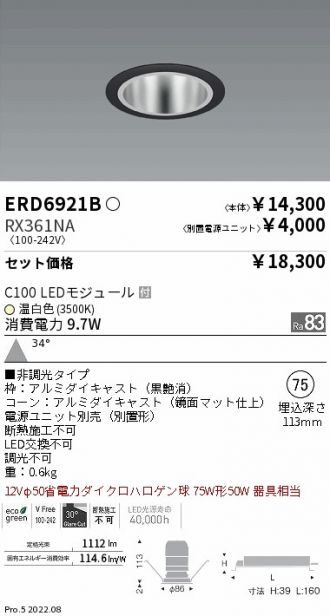 ERD6921B-RX361NA