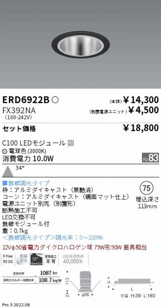 ERD6922B-FX392NA