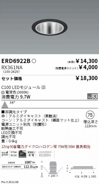 ERD6922B-RX361NA