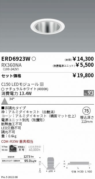 ERD6923W-RX360NA