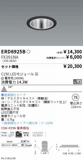 ERD6925B-FX391NA