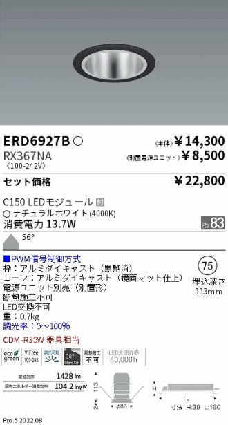 ERD6927B-RX367NA