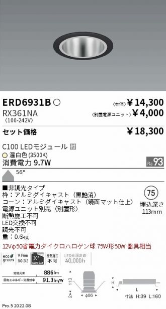 ERD6931B-RX361NA