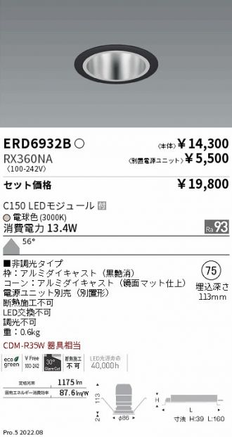 ERD6932B-RX360NA