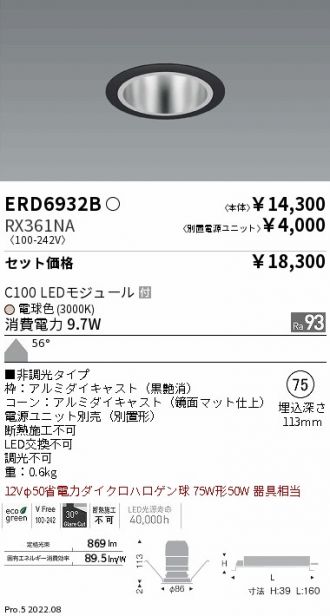 ERD6932B-RX361NA