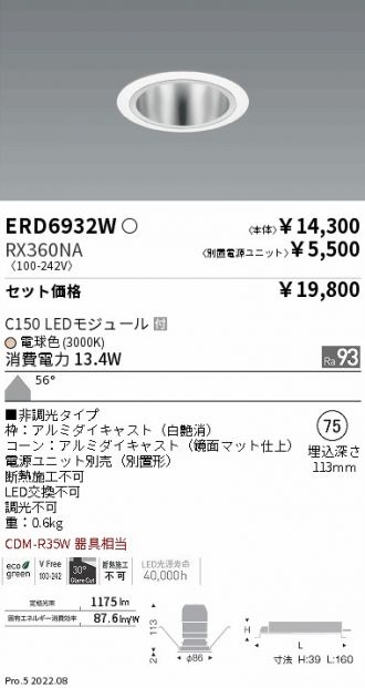 ERD6932W-RX360NA