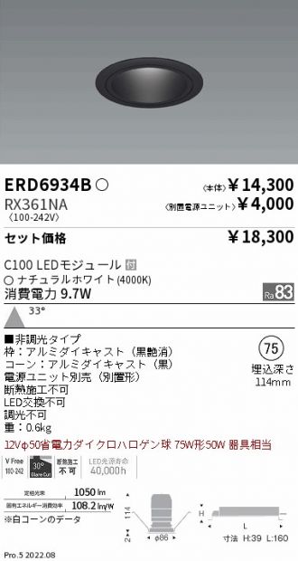 ERD6934B-RX361NA