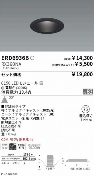 ERD6936B-RX360NA
