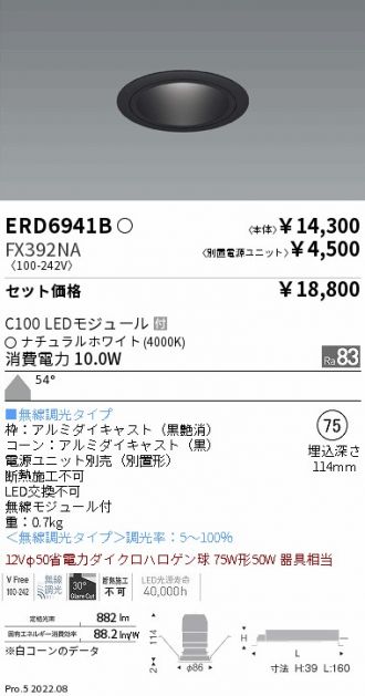 ERD6941B-FX392NA