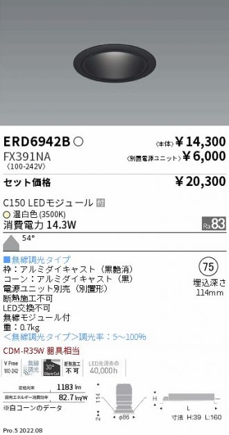 ERD6942B-FX391NA