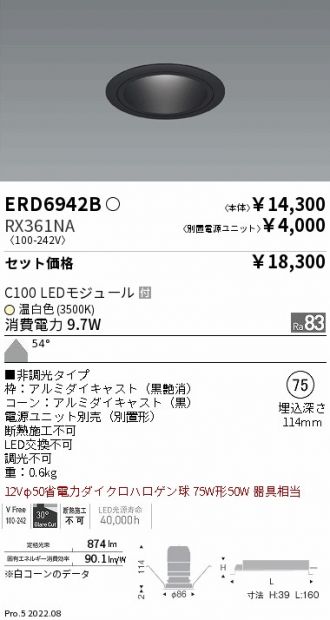 ERD6942B-RX361NA