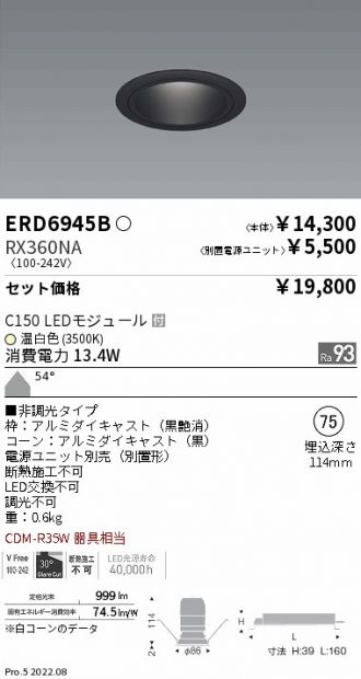 ERD6945B-RX360NA