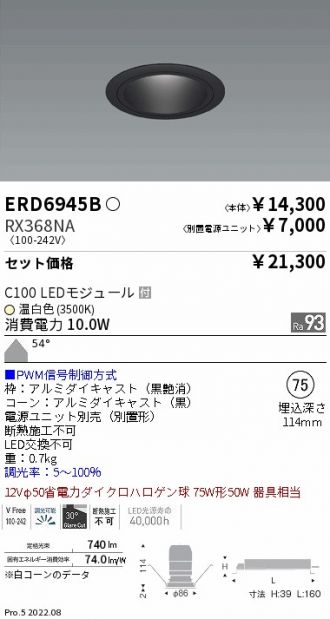 ERD6945B-RX368NA