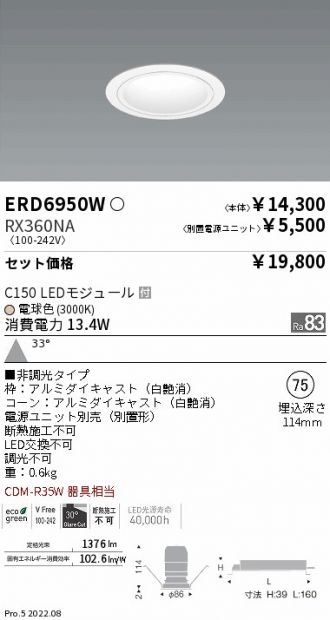 ERD6950W-RX360NA