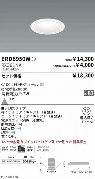 ERD6950W-RX361NA