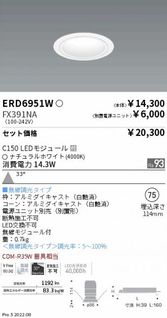 ERD6951W-FX391NA
