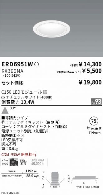 ERD6951W-RX360NA