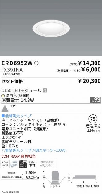 ERD6952W-FX391NA