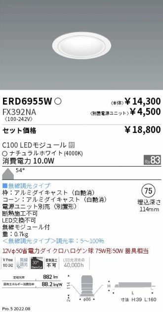 ERD6955W-FX392NA