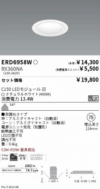 ERD6958W-RX360NA