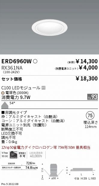 ERD6960W-RX361NA