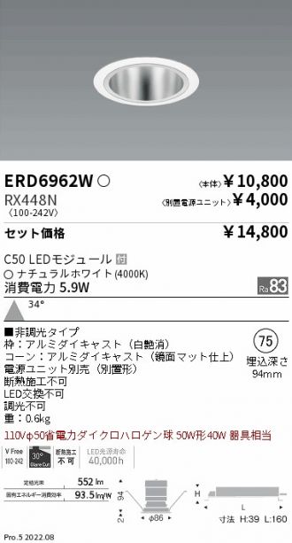 ERD6962W-RX448N